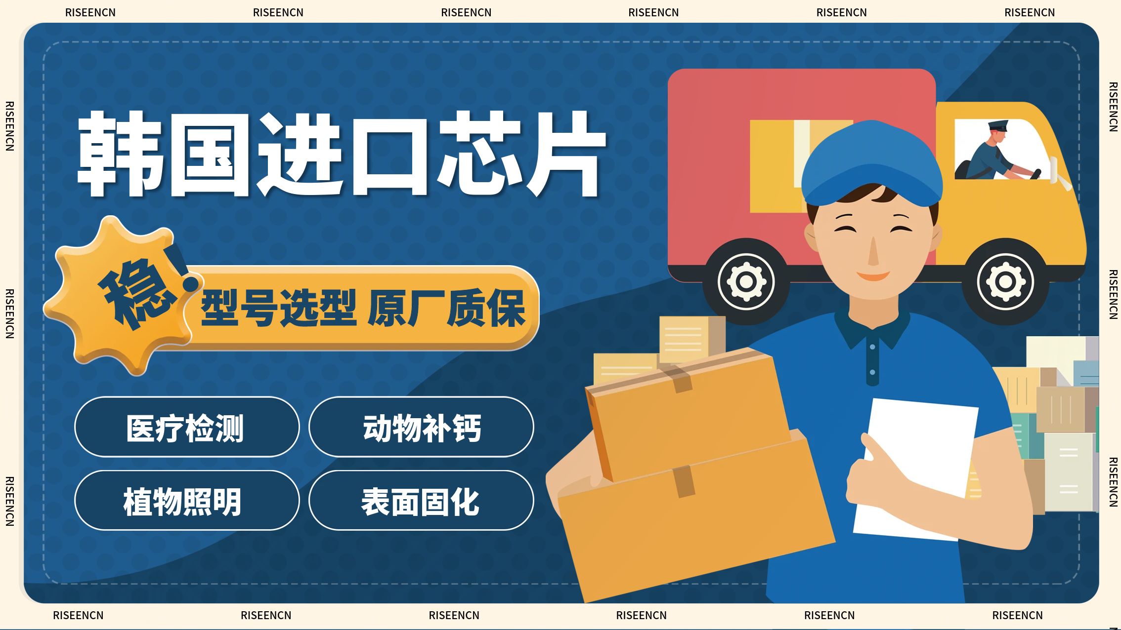 UVB爬蟲(chóng)燈 UVB爬蟲(chóng)燈