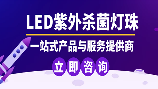 紫外線消毒燈 紫外線消毒燈